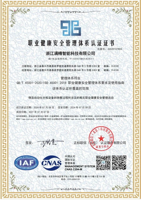 Occupational health & safety